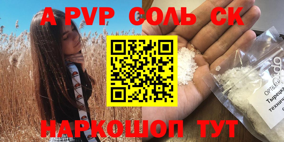 Гашиш  МЕТ  NBOMe  Меф МЯУ МЯУ   Кодеин  Конопля  Красноуфимск  КЕТАМИН  Вход с VPN  ГАШ 