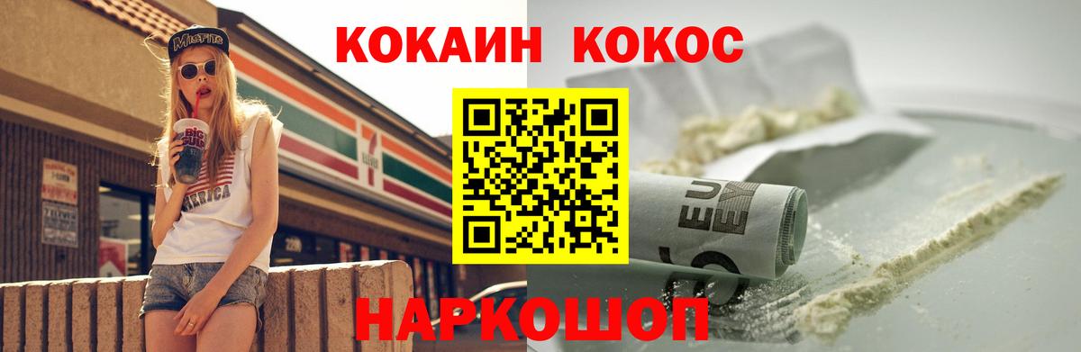 КОКАИН FishScale Красноуфимск