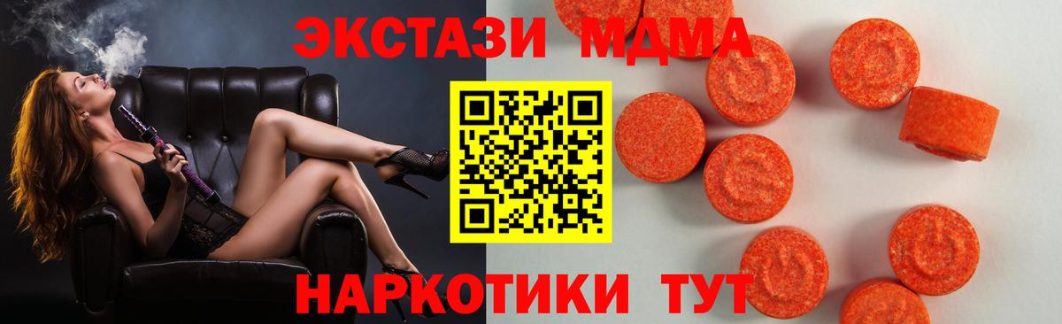 Красноуфимск  площадка телеграм  Экстази louis Vuitton  Ecstasy  Вход с VPN  Ecstasy TESLA 