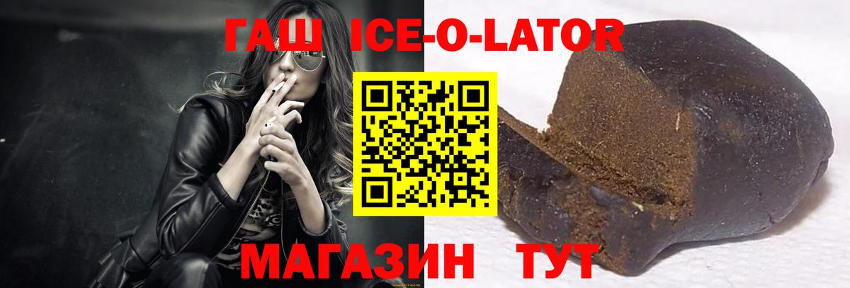 Гашиш 40% ТГК  Гашиш Cannabis  Красноуфимск  что такое   Вход с VPN 