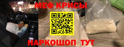 2c-b Будённовск