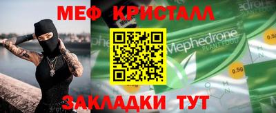 соль ск Бузулук