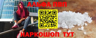 соль ск Бузулук