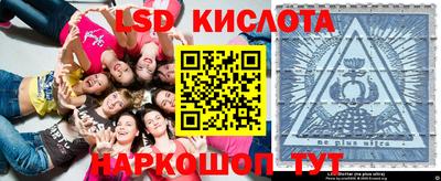соль ск Бузулук