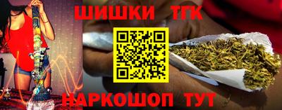 соль ск Бузулук