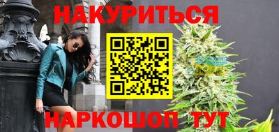 соль ск Бузулук