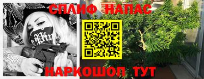 бутик Бугуруслан