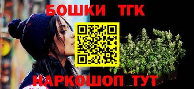 2c-b Будённовск