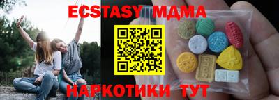 бутик Бугуруслан