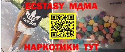 соль ск Бузулук