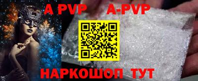 соль ск Бузулук