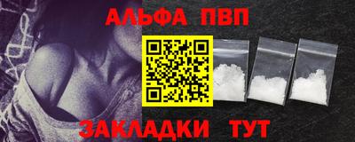 2c-b Будённовск
