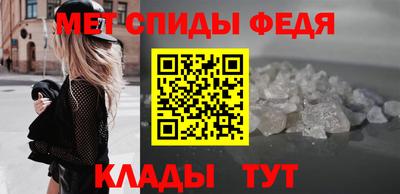 соль ск Бузулук