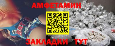 соль ск Бузулук