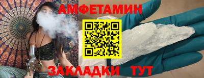 бутик Бугуруслан