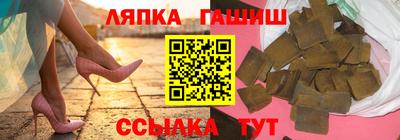 соль ск Бузулук