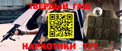 соль ск Бузулук