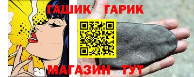 бутик Бугуруслан