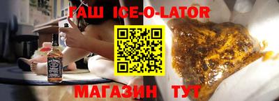 бутик Бугуруслан