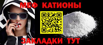 соль ск Бузулук