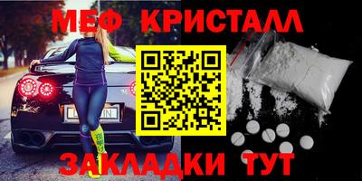 соль ск Бузулук
