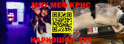 соль ск Бузулук