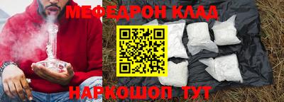 соль ск Бузулук