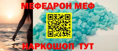 соль ск Бузулук