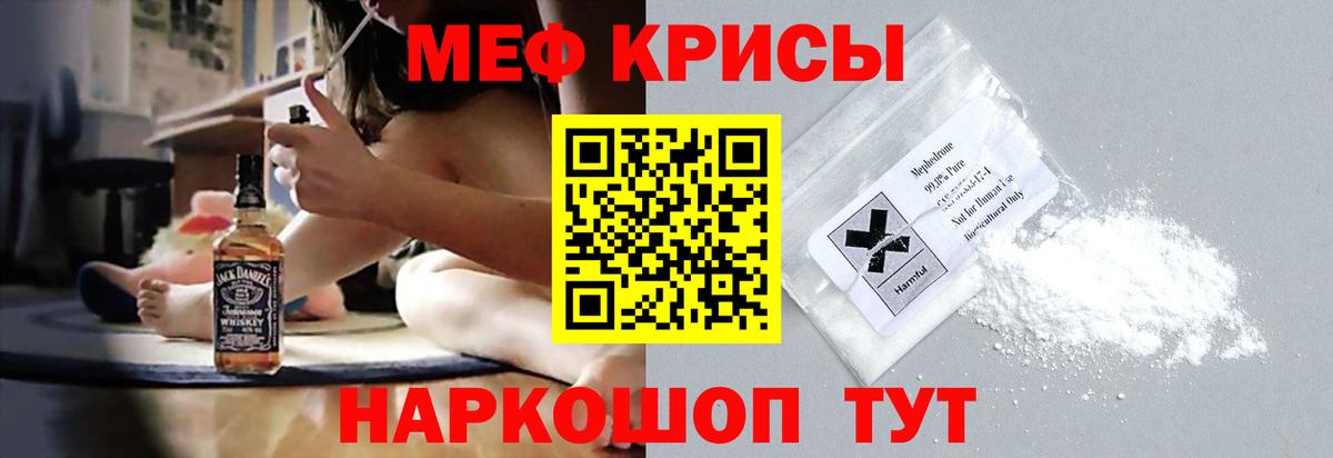 МЕФ мука Красноуфимск