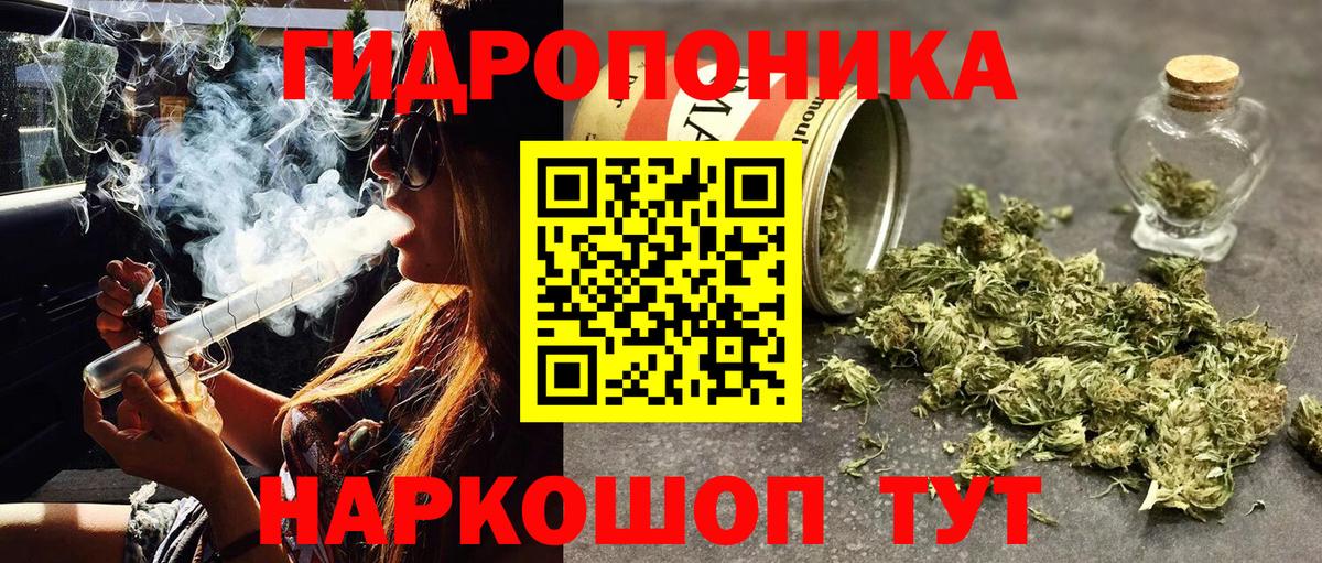 Красноуфимск  Марихуана конопля  Вход с VPN  Канабис Ganja  Бошки марихуана Ganja 